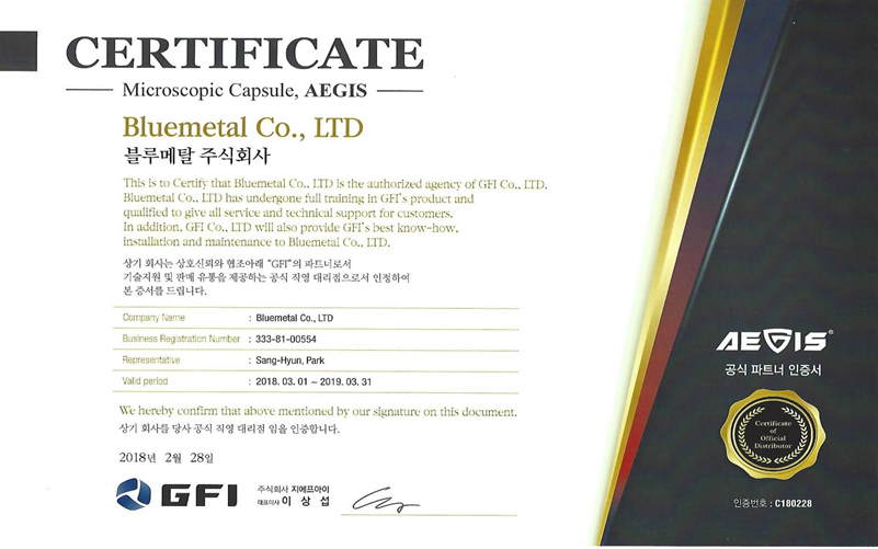 Blue Metal Co., Ltd. GIF Business Alliance